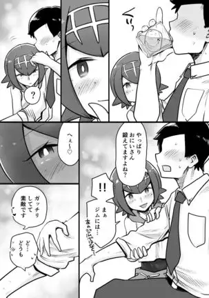 アローラオトコノコクラブ