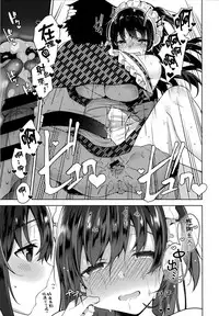 [Neet] Himitsudere - Secret Love [Chinese] [篆儀通文書坊漢化]