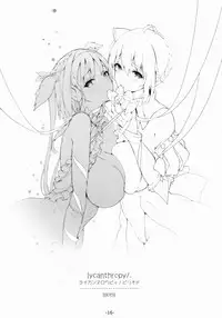 (C88) [Current Storage (momi, Pyon-Kti)] FOWRLLE/. [Chinese] [老司机请带带我个人渣翻]