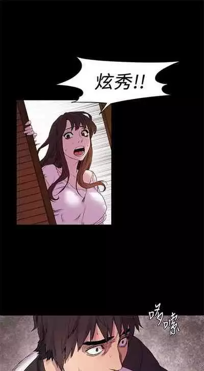 [週五] [洋世 & 經文旗] 衝突 1-113 官方中文（連載中）