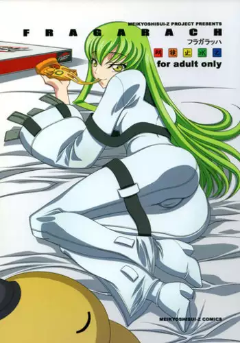[Meikyoushisui (Kachoufuugetsu)] FRAGARACH (CODE GEASS: Lelouch of the Rebellion)