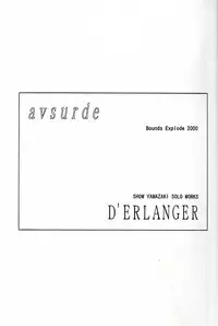 (C58) [D'Erlanger (Yamazaki Shou)] avsurde