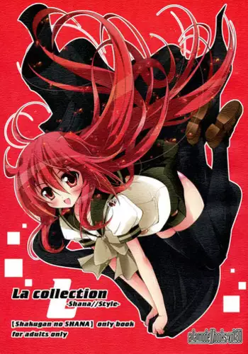 (C80) [a.la.mode (Kagura Takeshi)] La Collection-ShanaStyle- (Shakugan no Shana)