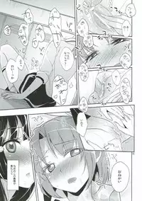 (Nao Rei Only 2) [MuraMura Pocky (Kasumi)] Mon Mirroir (Smile Precure!)