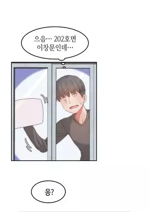 Hari's Lumpy Sharehouse Ch.0-28