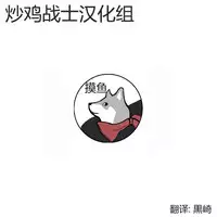 [Akitsuki Itsuki] Okashiku Okashite? (Saimin Anji de "Kanarazu Kou naru") [Chinese] [炒鸡战士汉化组] [Digital]