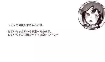 [藍夜] なおちゃんの本番だけ見たい人