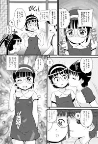 [Anthology] Shoujo Kumikyoku 10