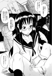 [Shiran Takashi] Shoujo Seichouki