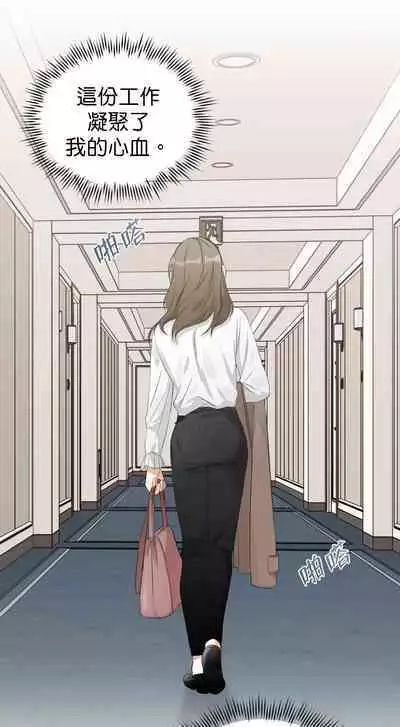 [Goshoo] SSweet Dream Ch.00-05甜蜜的梦~梦中甜蜜的陷阱~Ch.00-05[Chinese] [橄榄汉化组]