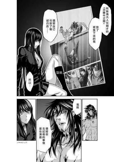 [Tetsu MOMOTA] Chijou Hyakkai R18 Ch26-30 [Chinese] 地上100層 [牛頭人酋長之魂漢化]