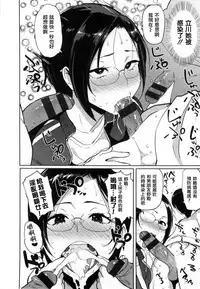 [Meme50] Hatsujou Keihou [Chinese] [風與龍爺與蠟筆與噓與ahei與丧尸汉化]