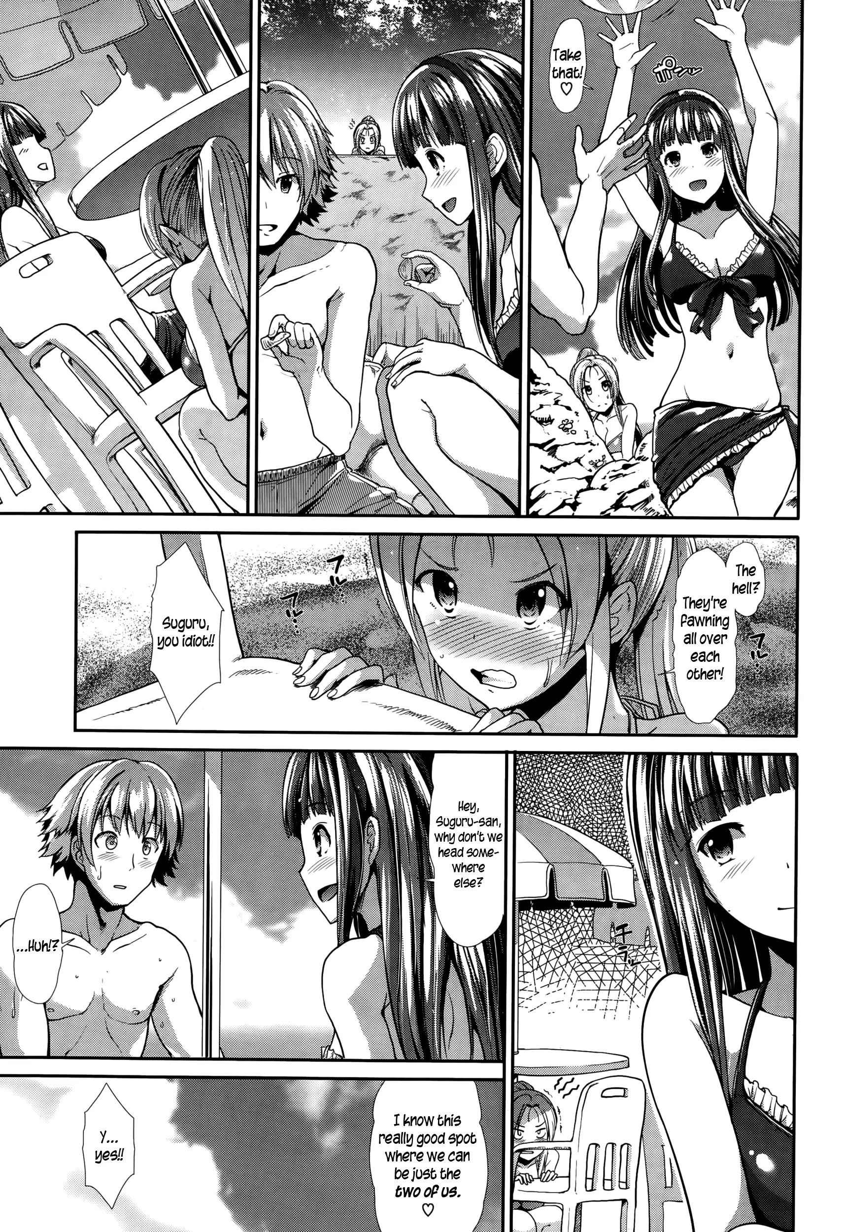 Surechigai | Passing Each Other