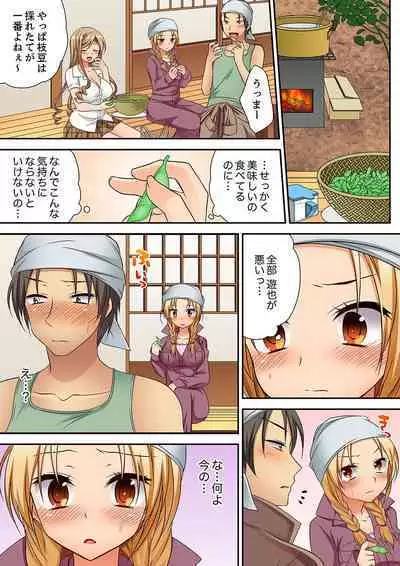 「気持ちイイとこ…そんなに舐めるなっ」ヤンキー娘の寝込みを襲ったら、実は処女！【完全版】