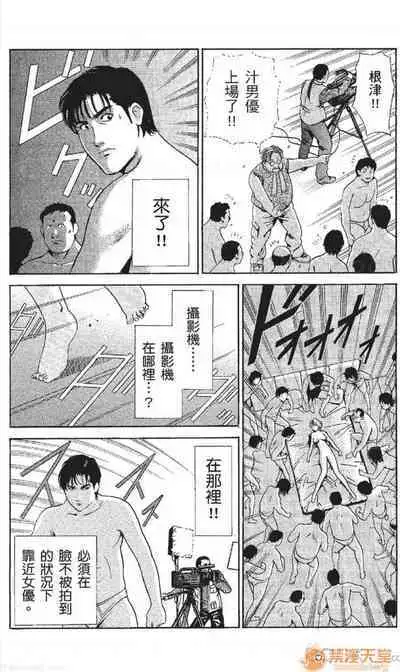 セレブ那由 AVない若奧さま