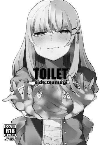 (C93) [Tukimi Atelier (KURUTSUKI)] TOILET side:tsumugi (THE IDOLM@STER MILLION LIVE!)