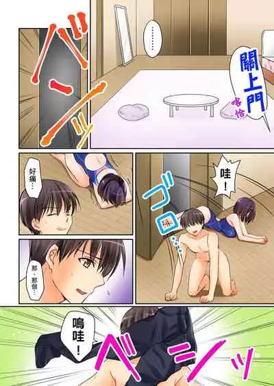 [Sakurazaki Momoko, KEWS] Kanojo no Imouto | 女友之妹 Ch. 1-8 [Chinese]