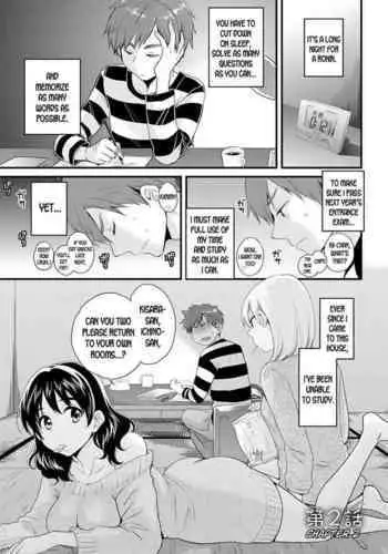 Ayatsure! Sisters Ch. 2