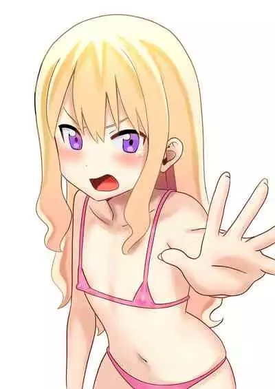 Dare ga Maso da! 〜Tsuyoki Kanojo ♂ to Tanjoubi 〜