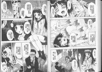 [Yuuki] Anata no Kodane ga Hoshiino | 你的精液子種我好想要喔 [Chinese]