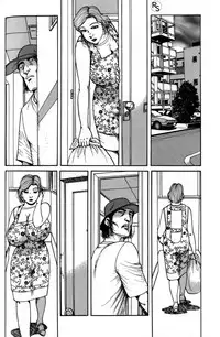 [Nemuri Taiyou] Bakunyuu Jukujo Nikudan Pai-panic