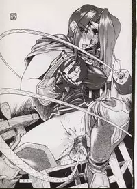 [WHITE ELEPHANT (Various) M-Dolls I Phase G (Various)