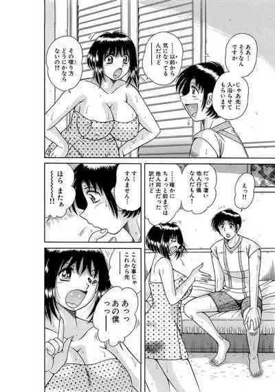 義母×義姉×義妹★5人でエッチな生活～い・い・コ・ト～