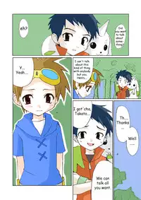 Digi Doujin 01 English