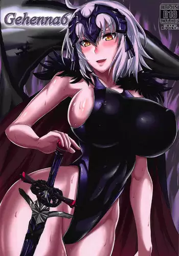 (C92) [TOPGUN (Puripuri JET)] Gehenna 6 (Fate/Grand Order)