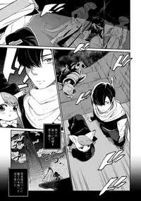 [Mizone] Zasshoku Yuusha Okawari