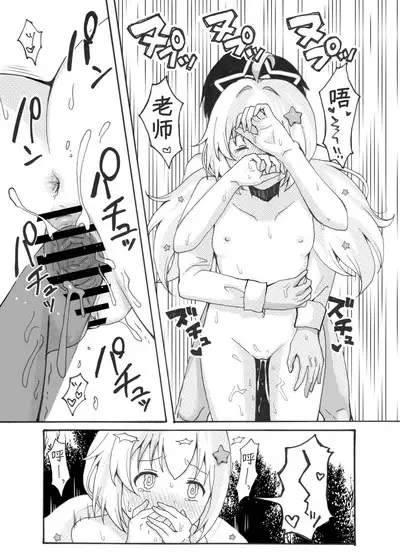 Uzawa Reisa Yagai Roshutsu Patrol | 宇泽玲纱野外露出巡逻