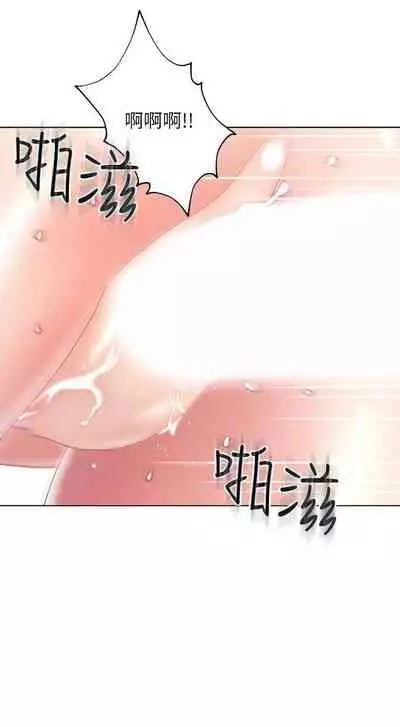 【周二连载】继母的朋友们（作者：Red-A&頸枕） 第1~68话