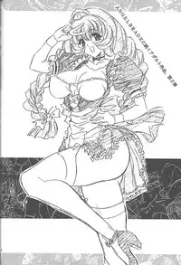 (C59) [Megami Kyouten (Various)] Datte, Dame Ningen da Mono!! (Various)