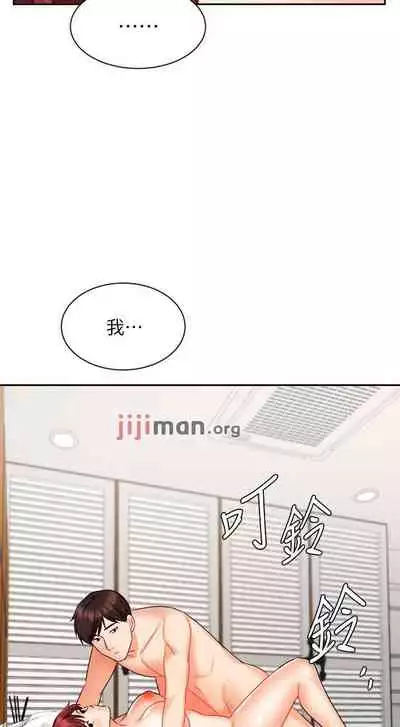 【周一连载】业绩女王（作者：洗髮精&耀安） 第1~32话