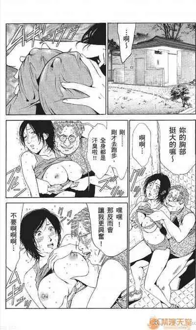 セレブ那由 AVない若奧さま