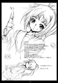 (C74) [MAGIC MACHINERY (RT.)] Kyonko to Ore. (Suzumiya Haruhi no Yuuutsu)