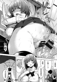 [Yuuki Shin] Bed no Shita no Joou-sama [Chinese] [風與uuz與彧與魔法师與世音與死鱼三三與风雷與zaki與ahei與ハル與蠟筆與龍爺與嘘與叛縌漢化製作]