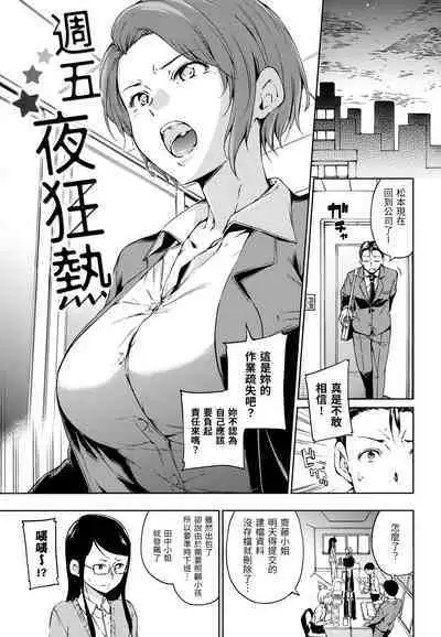 Candy Drop | 糖果雨滴