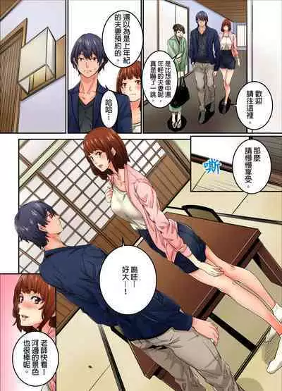 Ima Kara Irerukedo, "Sakippo Dake" Dakara Sex Janai Yo. | 雖然現在就要插入，但只有｢前端｣而已並不是嘿咻喔。 1-12 Complete