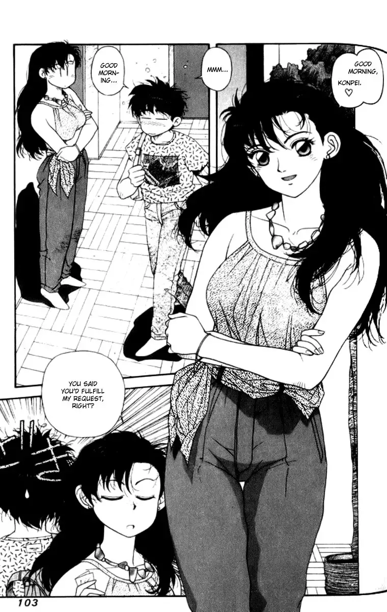 Kirara Vol3 - CH19