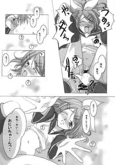 [RUBY FRUIT (Kotoduki Z)] R-Side/L-Side (Vocaloid) [Digital]