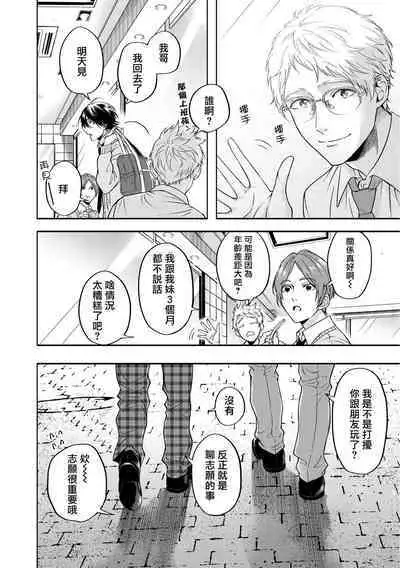 Grapefruit Moon | 葡萄柚之月