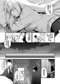 [Fujiyama] Mayoi Neko (COMIC X-EROS #48) [Chinese] [嗶咔嗶咔漢化組] [Digital]