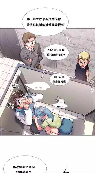 租賃女孩 第二季