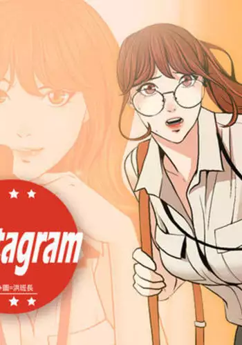淫stagram Ch.1 中文