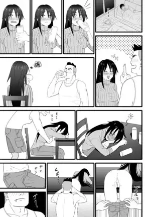 Nijigen mo Uragiru yo