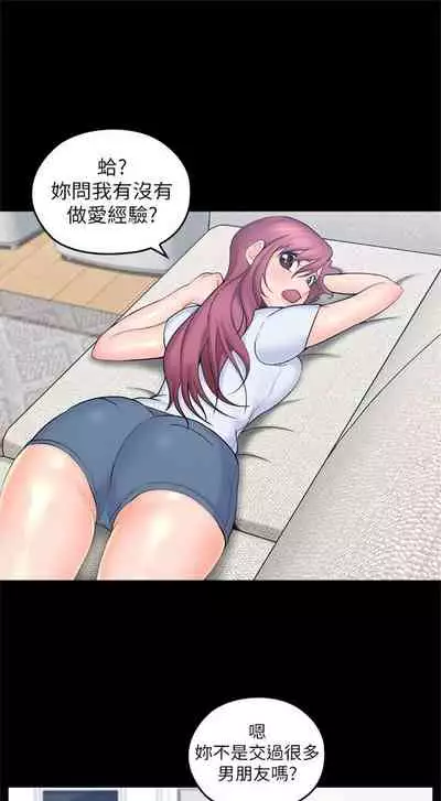 [F-set & 碩知] 親愛的大叔 1-50 官方中文（完结）