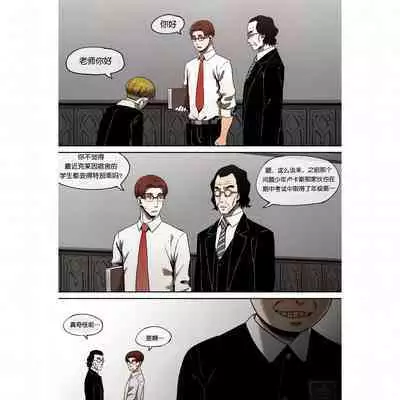 [AKAIMELON] クライン寮共用肉便器乳牛ババア ヨル・フォージャー 2 (SPY X FAMILY)[中国翻訳]上色預告