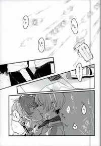 (SPARK10) [lomit (Mikupo)] Tanjun Sesshoku no Yukue (Ensemble Stars!)