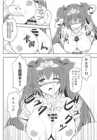 (C93) [Hanaranman (Hazama Shin)] Junjou Heart Princess (Sennen Sensou Aigis)